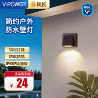 V-POWER LED床头灯过道客厅走廊楼梯洗墙灯庭院别墅阳台户外灯 特價1006小-3W暖光