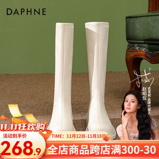 DAPHNE 达芙妮 时尚女鞋女士时秋冬季百搭风格日常通勤休闲质感柔软LP 米色 38