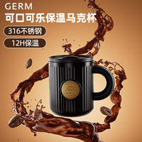 格米 GERM不锈钢马克杯带盖双层女生男生保温咖啡杯子水杯 月曜黑 450ml
