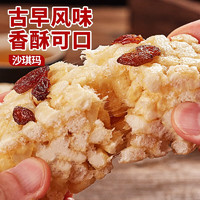 bi bi zan 比比赞 沙琪玛即速食充饥减代早餐饱腹面包糕点夜宵休闲零食品RX 400g