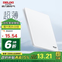 DELIXI 德力西 CD290系列 开关插座面板 一开双控 极地白