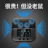 超声波驱鼠大功率家用灭老鼠驱鼠室内赶鼠器老鼠克星强力