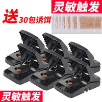 老鼠夹捕鼠器家用老鼠夹子灭鼠粘鼠板老鼠笼老鼠贴耗子
