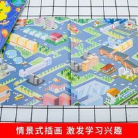 全6册 迷宫书 3-6-7-10岁儿童