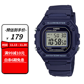 CASIO 卡西欧 手表男复古小方块运动防水学生电子男女表石英表W-218H-2A