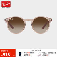 Ray-Ban 雷朋 RayBan）墨镜2023新品潮酷潘托斯儿童太阳镜渐变色眼镜0RJ9064S 712313透明棕镜框棕色渐变镜片 尺寸44