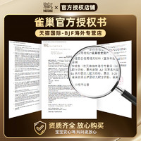 Nestlé 雀巢 澳洲版超启超级能恩3段适度水解低敏益生菌防腹泻奶粉800g