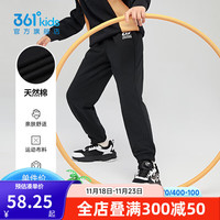 361° 速干 儿童防蚊裤