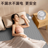 环鼎水暖毯水暖电热毯环鼎双人暖脚水循环电褥子