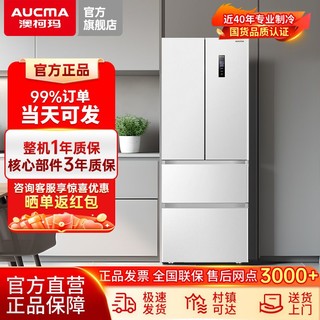 AUCMA 澳柯玛 328升冰箱法式四门风冷无霜双变频家用低噪一级节能328WPNE