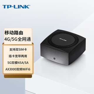 TP-LINK 普联 5G移动路由器 AX3000千兆网口 无线双频WiFi6 SIM卡插卡即用 双模NSA/SATL-TR970G