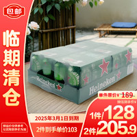 Heineken 喜力 啤酒 经典 330ml*24听