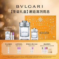 BVLGARI 宝格丽 空谷之雨香氛甄选圣诞礼盒（100ml+15ml）男士香水生日礼物送男友