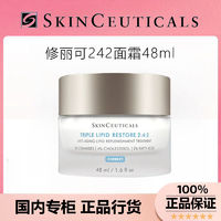 百亿补贴：SKINCEUTICALS 修丽可 修复面霜242皮脂膜修护屏障48ml