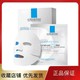 百亿补贴：LA ROCHE-POSAY 理肤泉 新B5面膜PRO多效密集保湿修护面膜 25g*10片散片补水修护