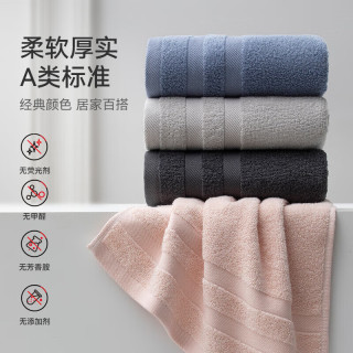 SANLI 毛巾 7A纯棉加厚柔软顺滑吸水速干擦脸巾 粉色+深蓝