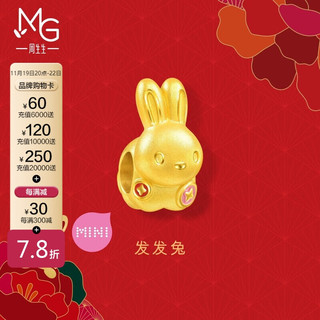 Chow Sang Sang 周生生 MINTYGREEN Charme系列 93618C 生肖兔足金转运珠 1g