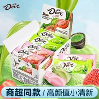 百亿补贴：Dove 德芙 小清新巧克力208g盒装什锦装抹茶曲奇及草莓白巧克力年货分享