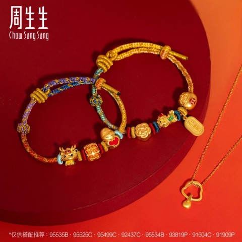 専用　2個セット　周生生　Chow Sang Sang 金　ブレスレット　2 専用 2個セット 周生生 Chow Sang Sang 金 ブレスレット 2