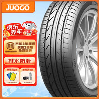 骏固 汽车轮胎 225/45R18 ZR GU22 95W 适配帝豪GS/起亚K5 运动操控