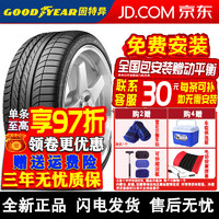 GOOD YEAR 固特异 轮胎 Eagle F1 Asymmetric 弯道之王 SUV 4X4 265/50R19 110Y 奥迪Q7保时捷玛莎