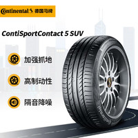 Continental 马牌 德国马牌（Continental）轮胎/汽车轮胎 255/60R18 112V XL FR SC5 SUV 适配途达