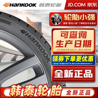 Hankook 韩泰轮胎 汽车轮胎 17寸 205/55R17 91H H318 速腾大众探影 全新轮胎