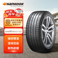 Hankook 韩泰轮胎 韩泰（Hankook）轮胎/汽车轮胎 225/55R19 99V K127A 原配哈弗H6