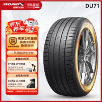 路极液体黄金轮胎/汽车轮胎245/45R19 102Y DU71适配凯迪拉克 运动