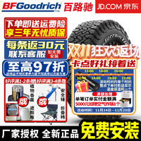 百路驰 汽车轮胎 全地形 ALL TERRAIN T/A KO3 LT275/65R17 118/115S