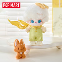 POPMART泡泡玛特DIMOO在你身边系列棉花娃娃可爱玩偶潮流周边