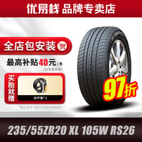 KAPSEN 康佩森轮胎 汽车轮胎235/55ZR20 XL 105W RS26适配凯迪拉克SRX