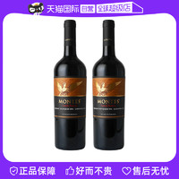 MONTES 蒙特斯 家族珍藏系列 混酿干红葡萄酒 750ml*2瓶