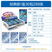 JIYAN 嘉宴 卡游奥特曼卡片经典版第33弹卡包宇宙英雄系列一整盒儿童玩具 经典版36包288张