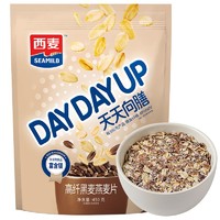 SEAMILD 西麦 高纤黑麦燕麦片450g 冲饮谷物即食代餐营养早餐无额外添加蔗糖