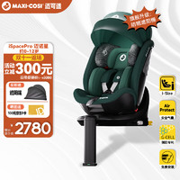 MAXI-COSI 迈可适 MAXI COSI迈可适iSpacePro儿童座椅汽车用0-12岁婴儿座椅iSize认证 维也纳绿