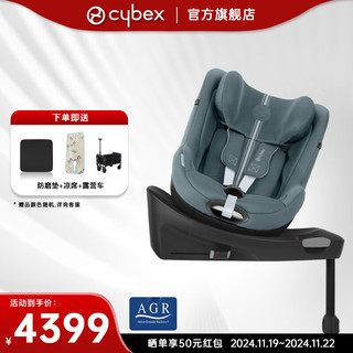 cybex儿童安全座椅0-4岁360度旋转双向可坐可躺坐椅Sirona Gi i-Size Plus风暴蓝-24新款