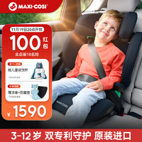 MAXI-COSI 迈可适 儿童安全座椅车载3-12岁汽车用i-size认证 RodiFix R琥珀蓝