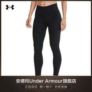 安德玛UA Leggings瑜伽裤带口袋紧身裤1355916-001