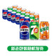 pepsi 百事 可乐7喜美年达碳酸饮料多口味330ml*18多口味汽水整箱装