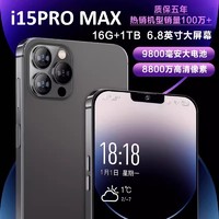 MLLED 米蓝讯联 官方旗舰正品i15pro max全新智能手机2024新款5G全网通大屏安卓备用机老人机便宜百元学生价游戏