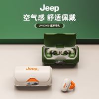 Jeep 吉普 蓝牙耳机户外吉普无线新款跑步学生超长续航炫酷EC003