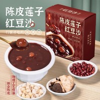 正山观 陈皮莲子红豆沙速食粥早餐即食代餐低脂甜品150g下午茶