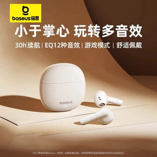 BASEUS 倍思 蓝牙耳机30小时长续航半入耳舒适佩戴蓝牙5.3音乐游戏耳机