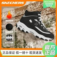 百亿补贴：SKECHERS 斯凯奇 雪地靴女鞋冬季加绒户外保暖防冻休闲舒适棉鞋百搭中靴女靴