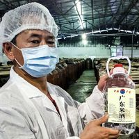 广东山泉水佳酿正宗纯米酒特制米香型白酒高度农家自酿泡果酒桶装