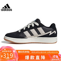 移动端、京东百亿补贴：adidas 阿迪达斯 WCARD ADV 男女款休闲鞋 JR0076