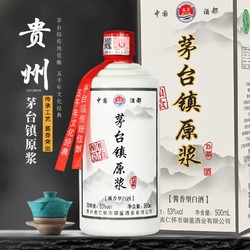 鑫源 贵州原浆白酒一整箱送礼盒装酱香型53度500ML*6瓶装粮食酒水