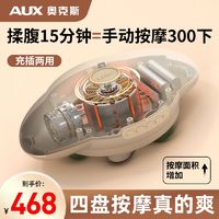 AUX 奥克斯 砭石揉腹仪腹部按摩器加热揉肚子神器促进蠕动热敷神器益生