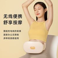 腹部按摩器腰部按摩器腰背部颈椎舒缓仪热敷全身疼痛肩颈按摩